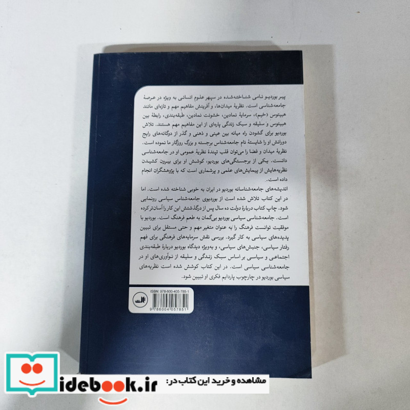 به طعم فرهنگ