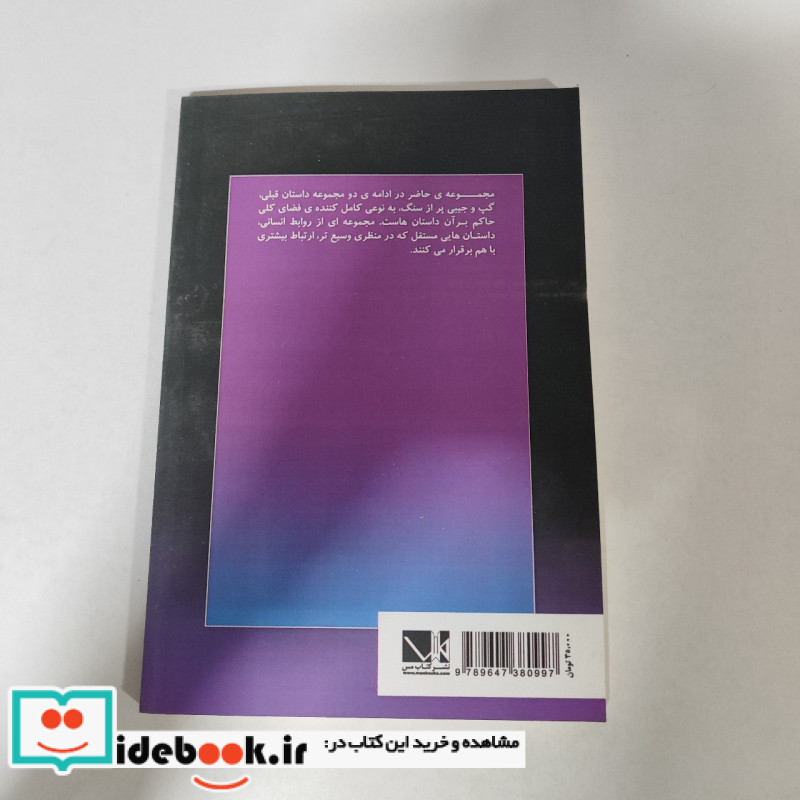 حبه انگور