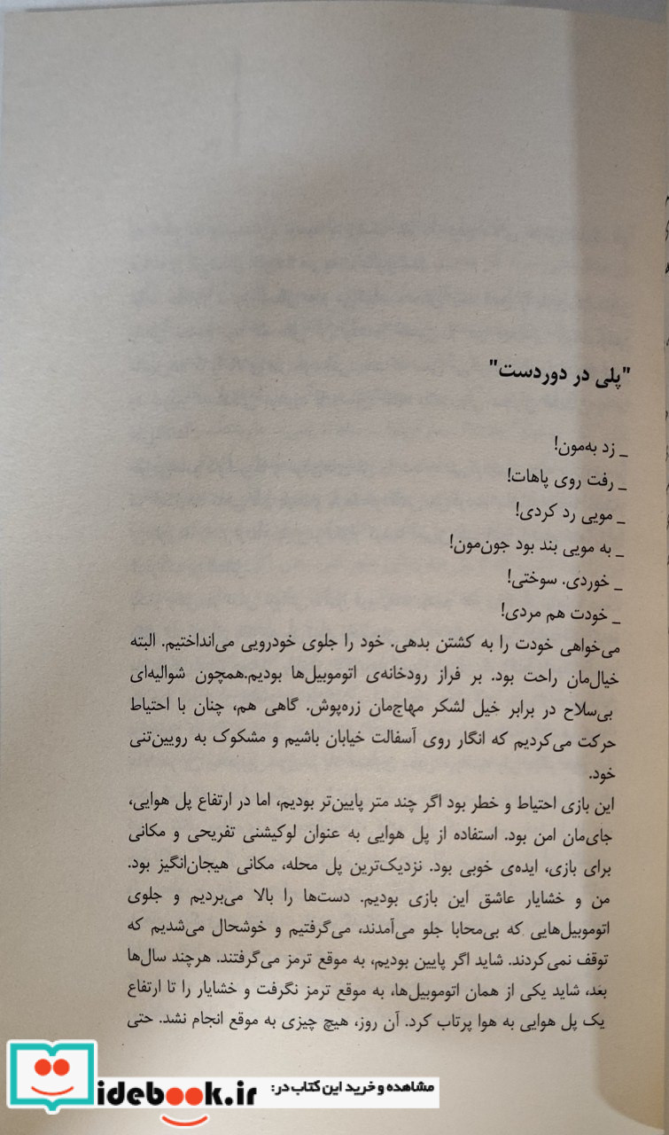 حبه انگور