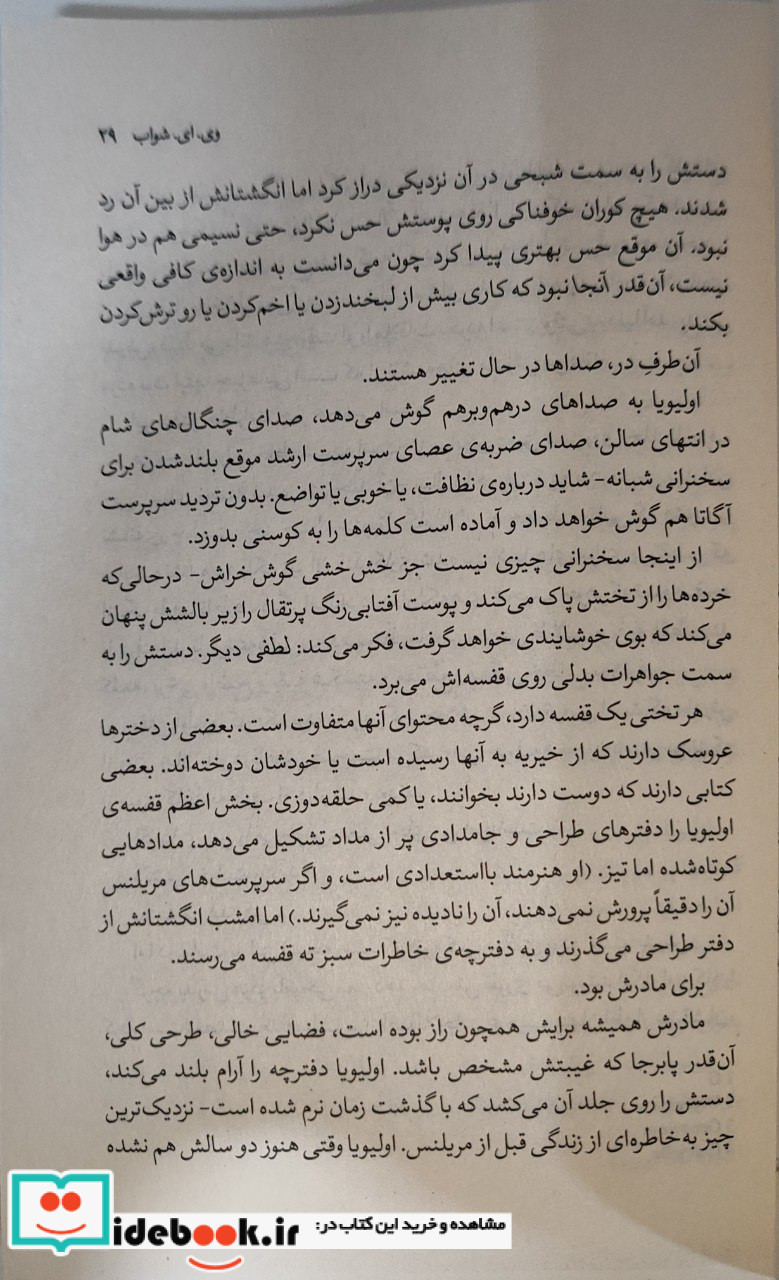 عمارت گالانت