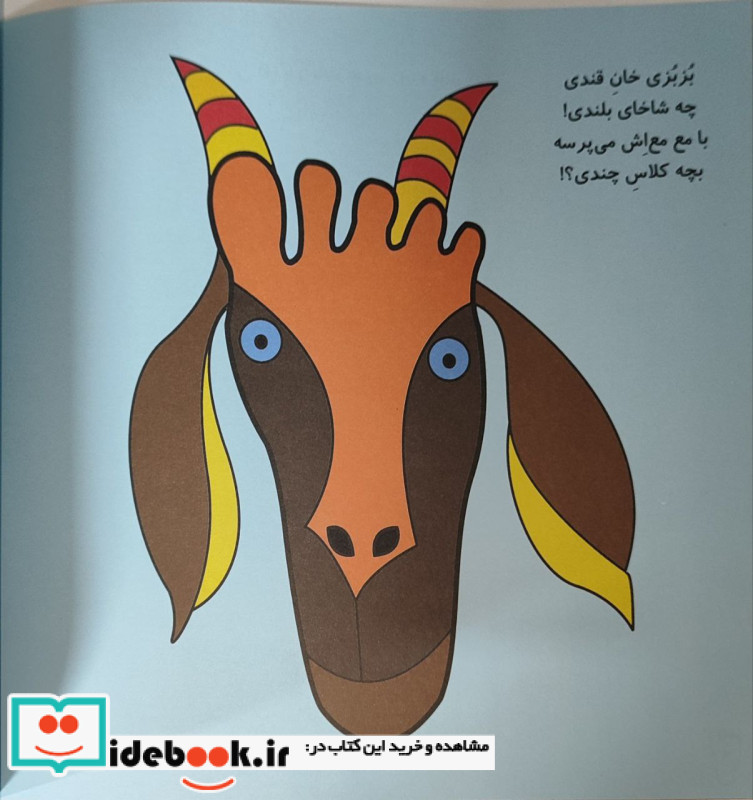 جادوی نقاشی با کف پا نقاشی خلاق شعر رنگ آمیزی