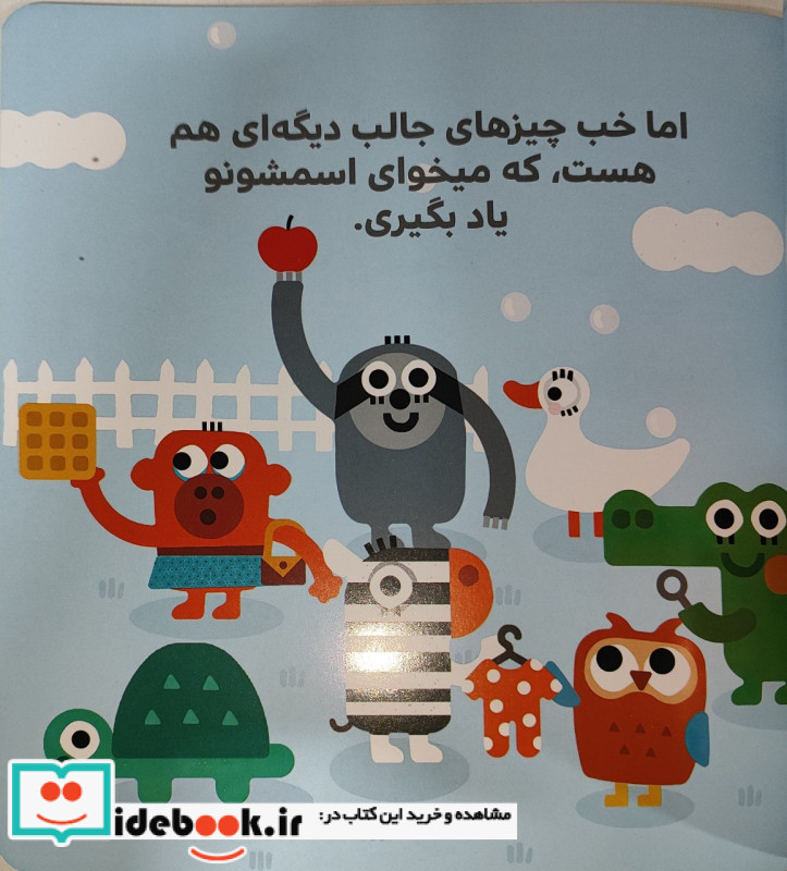 مامان همه چیزه