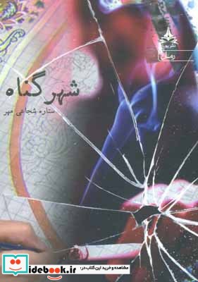 لحظه