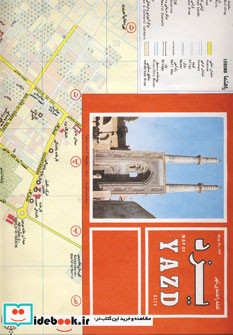 نقشه راهنمای شهر یزد کد 194