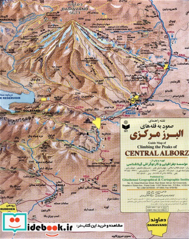 نقشه راهنمای صعود به قله های البرز مرکزی کد321