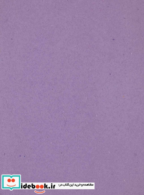 پازل شنگول و منگول