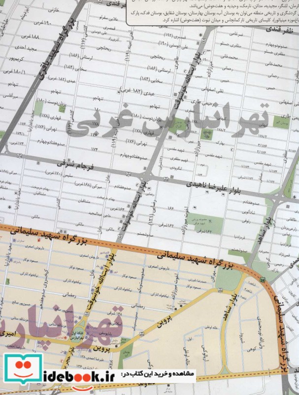 نقشه شهرداری تهران منطقه 8