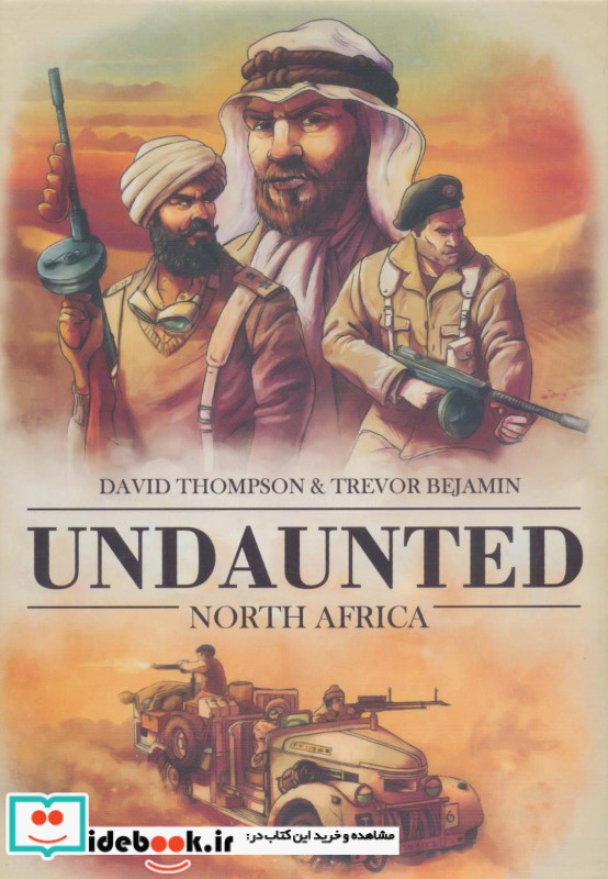 بسته بازی کارتی UNDAUNTED NORTH AFRICA