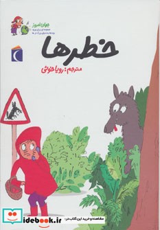 جهان امروز 1