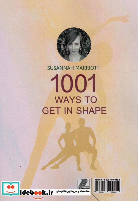 1001 راه برای تندرستی و تناسب اندام