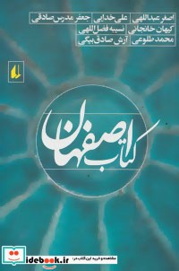 ادبیات امروز مجموعه داستان49