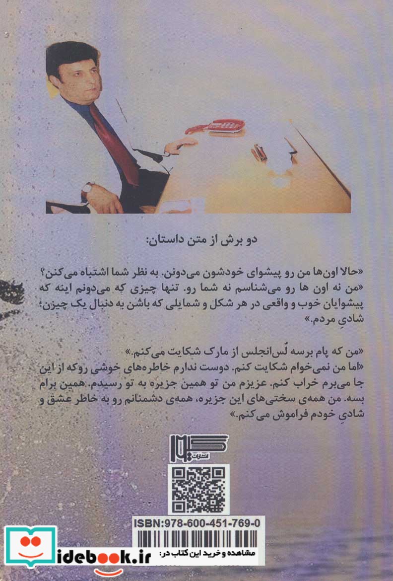 رقص کوسه ها