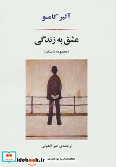 ادبیات جهان10