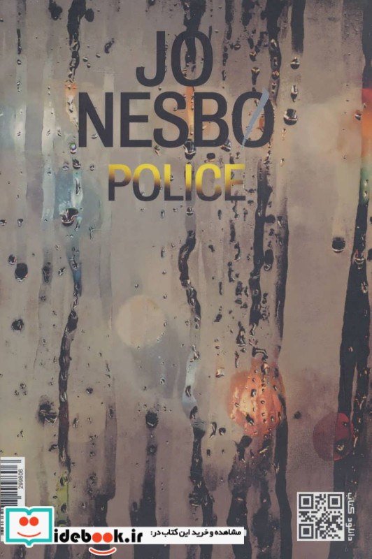 پلیس نشر مانا کتاب