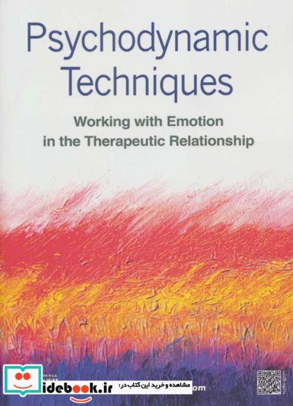 کار با احساسات در روابط درمانی