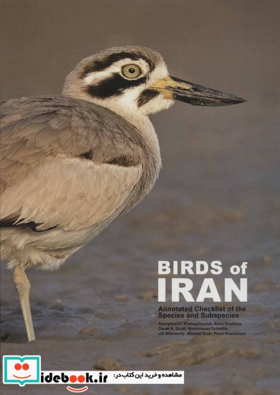 پرندگان ایران فهرست تفصیلی گونه ها و زیر گونه ها