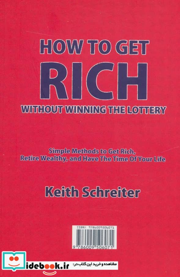 چگونه بدون برنده شدن در بخت آزمایی ثروتمند شوید