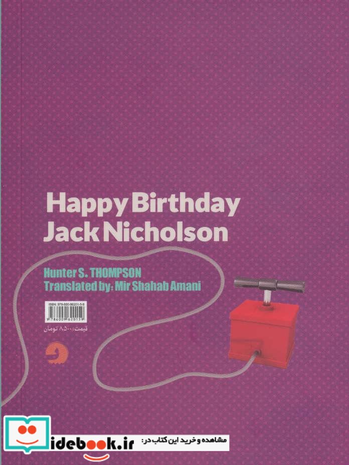 تولدت مبارک جک نیکلسون