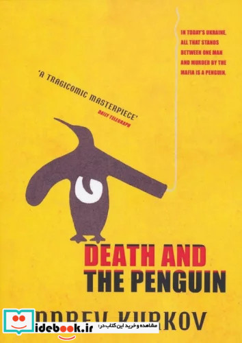 DEATH AND THE PENGUINمرگ و پنگوئن زبان اصلیانگلیسی