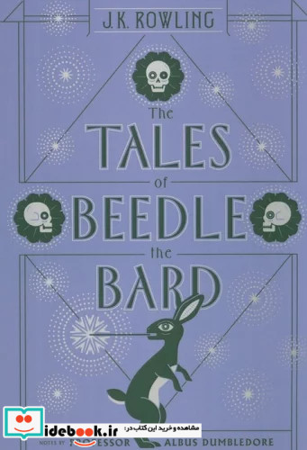 THE TALES OF BEEDLE THE BARD قصه های بیدل قصه گو زبان اصلیانگلیسی