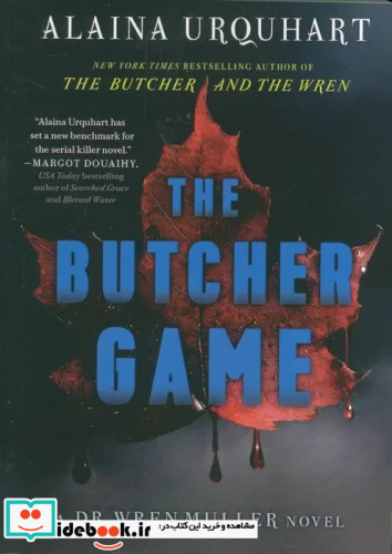 THE BUTCHER GAMEبازی قصاب زبان اصلیانگلیسی