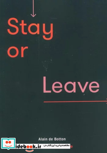 STAY OR LEAVEماندن یا رفتن زبان اصلیانگلیسی