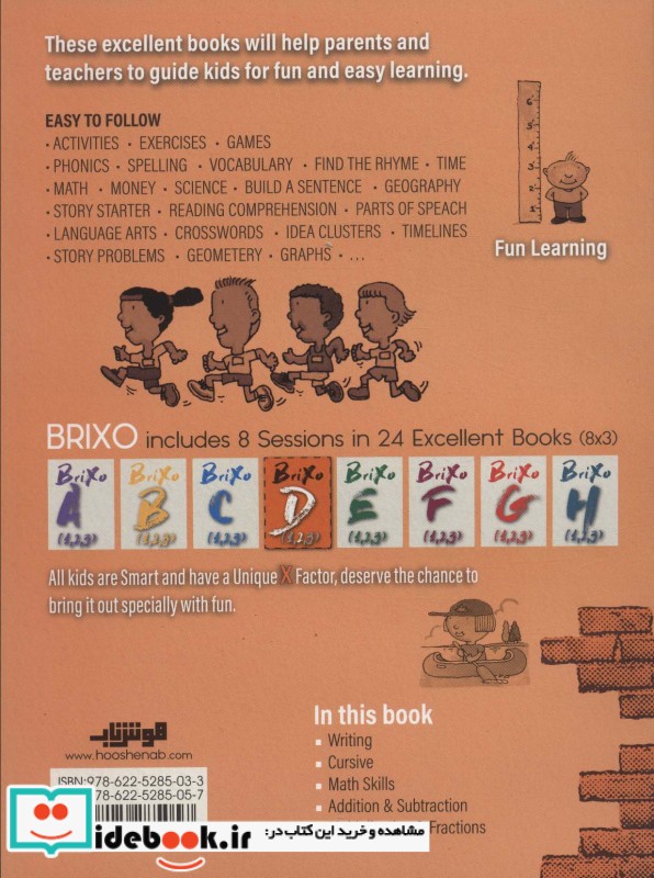کتاب زبان BRIXO D2