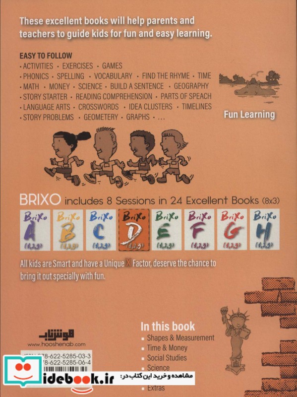 کتاب زبان BRIXO D3