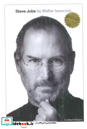 زبان اصلی STEVE JOBS،استیوجابز زبان ما