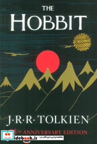 زبان اصلی ارباب حلقه ها ،The Hobbit زبان ما