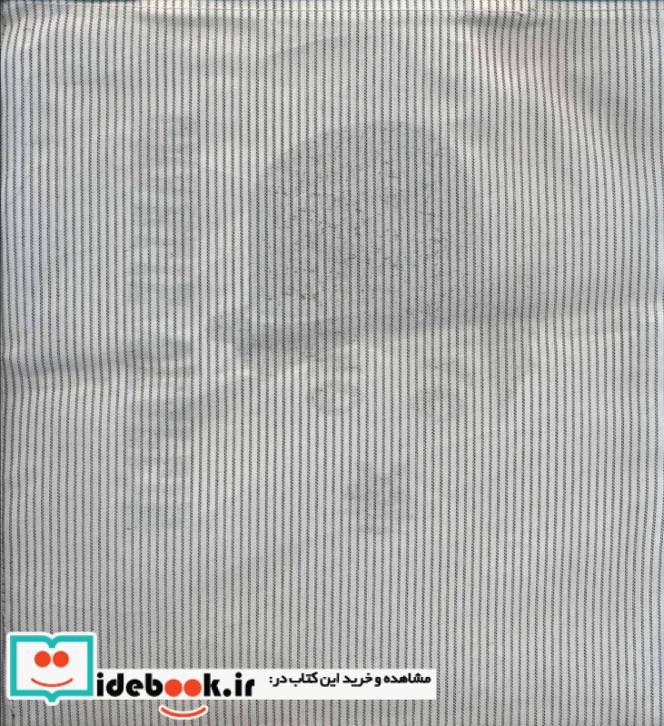 کیف پارچه ای کوچک نشر نودا 138783