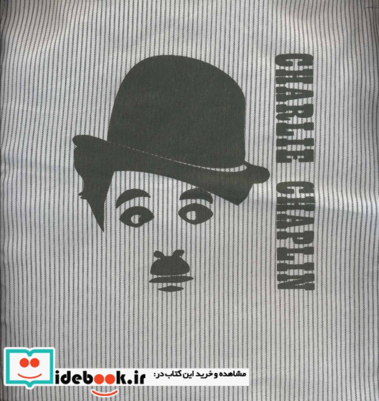 کیف پارچه ای کوچک نشر نودا 138783