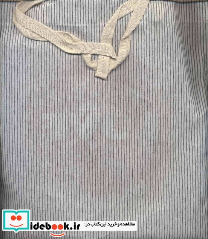 کیف پارچه ای کوچک نشر نودا 139292