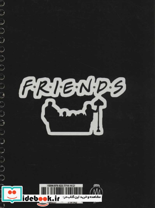 دفتر یادداشت بی خط FRIENDS
