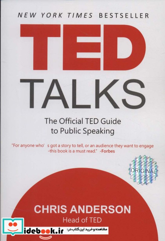 TED TALKSاصول سخنرانی و فن بیان به روش تد، زبان اصلی ، تک زبانه