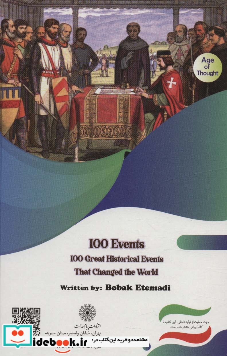 100 رویداد 100 واقعه تاریخی مهم که جهان را تغییر داد ، عصر اندیشه