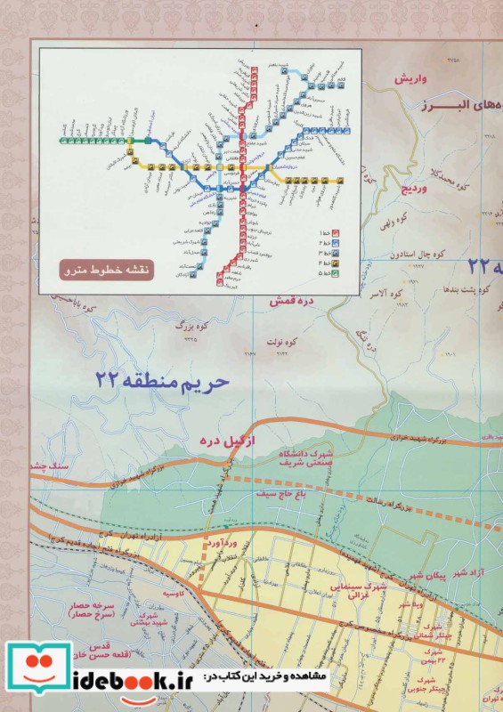 نقشه مناطق شهرداری تهران نشر ایران شناسی