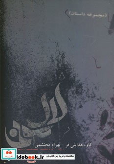 لال مونی