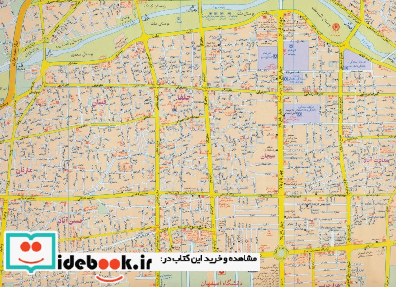 قیمت و خرید نقشه شهر اصفهان کد 407
