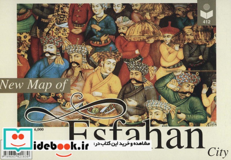 قیمت و خرید نقشه شهر اصفهان کد 412