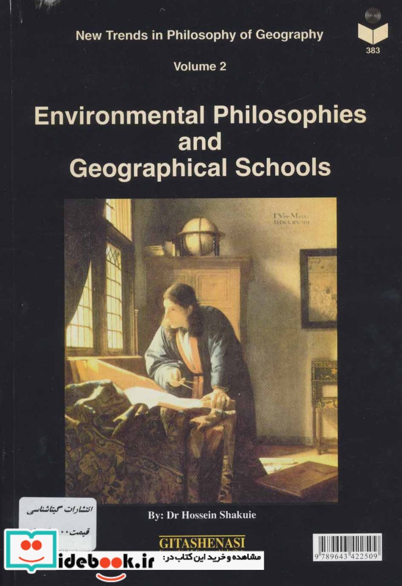 قیمت و خرید کتاب اندیشه های نو در فلسفه جغرافیا 2 کد383