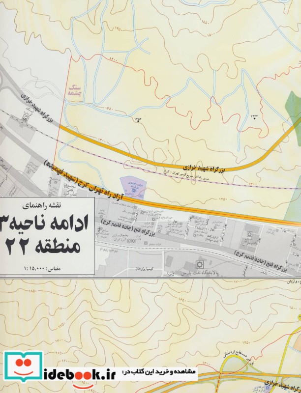 نقشه راهنمای منطقه22 تهران کد 322