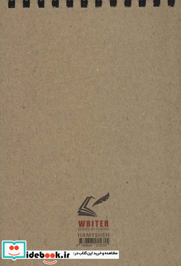 دفترچه یادداشت بی خط نویسندگانفرانتس کافکا ، کد 5355 ، سیمی