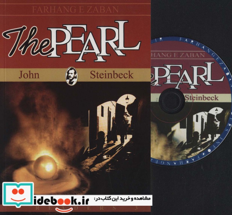 مروارید THE PEARL پری اینترمدیت 3 نشر فرهنگ زبان