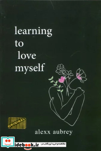 LEARNING TO LOVE MYSELFبیاموزیم خود را دوست داشته باشیم زبان اصلیانگلیسی