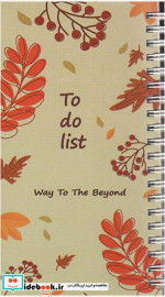 دفترچه یادداشت to do list،کد 206 ، سیمی