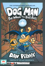 For Whom the Ball Rolls - Dog Man 7