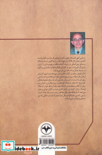 سماوات و خرابات