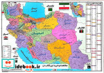 پوستر وایت بردی نقشه تقسیمات کشوری ایران A3 گلاسه