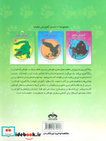 آموزش علوم 3 همراه با رنگ آمیزی جانوران